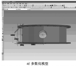 蝶閥閥體之筒身結構單元參數化模型構建與驅動