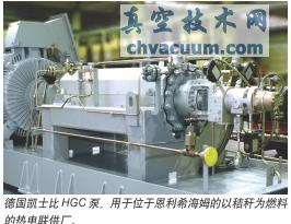 KSB泵應用于德國首座以秸稈為燃料的熱電聯(lián)供廠