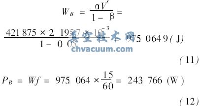 往復平均能耗和平均消耗功率