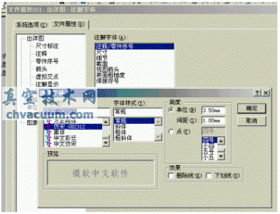 Solidworks工程圖轉CAD的DWG格式圖的方法