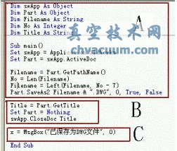 Solidworks工程圖轉CAD的DWG格式圖的方法