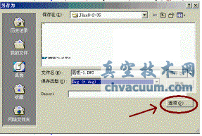 Solidworks工程圖轉CAD的DWG格式圖的方法