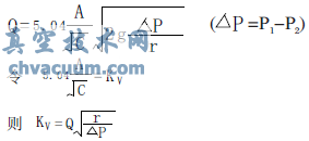 調節閥的正確選型