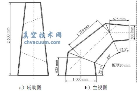 CATIA V5變徑彎頭鈑金放樣及虛擬切割技術(shù)