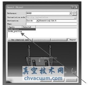 基于Catia的內外飾通用結構的創建與應用