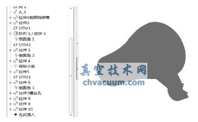 電吹風前殼整體效果圖