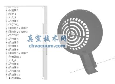 電吹風后殼效果圖
