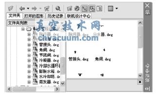 “設計中心”窗口