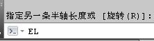 utoCAD2013中文版輸入命令與執行命令的方法