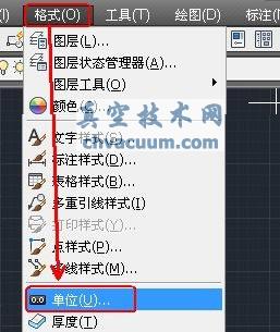AutoCAD2013中文版繪圖的基本設置