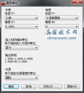AutoCAD2013中文版設置繪圖單位格式的方法