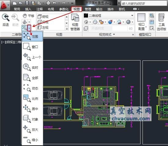 AutoCAD2013中文版縮放視圖